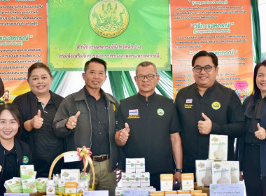 รัฐมนตรีว่าการกระทรวงเกษตรและสหกรณ์ ... พารามิเตอร์รูปภาพ 3