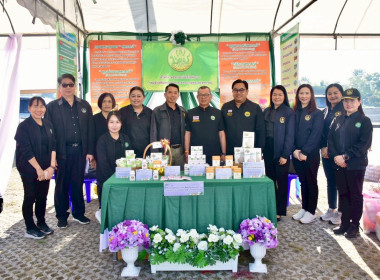 รัฐมนตรีว่าการกระทรวงเกษตรและสหกรณ์ ... พารามิเตอร์รูปภาพ 5