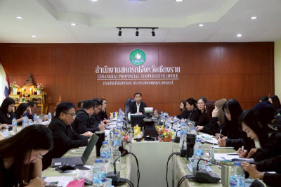 ชี้แจงแผนงานโครงการฝึกอบรม ประจำปีงบประมาณ พ.ศ.2569 ... พารามิเตอร์รูปภาพ 1