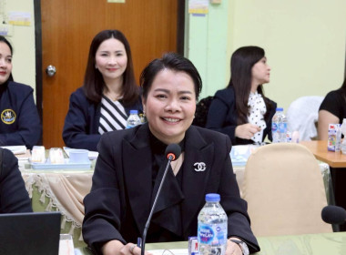 ชี้แจงแผนงานโครงการฝึกอบรม ประจำปีงบประมาณ พ.ศ.2569 ... พารามิเตอร์รูปภาพ 2