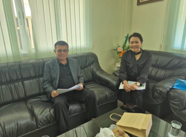 ชี้แจงแผนงานโครงการฝึกอบรม ประจำปีงบประมาณ พ.ศ.2569 ... พารามิเตอร์รูปภาพ 1