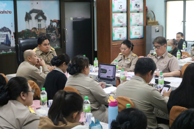 ชี้แจงแผนงานโครงการฝึกอบรม ประจำปีงบประมาณ พ.ศ.2569 ... พารามิเตอร์รูปภาพ 1