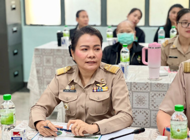 ชี้แจงแผนงานโครงการฝึกอบรม ประจำปีงบประมาณ พ.ศ.2569 ... พารามิเตอร์รูปภาพ 2