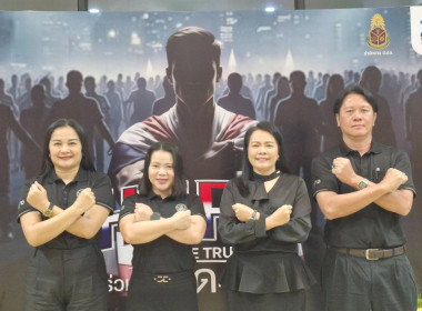 รวมพลัง “HERO OF THE TRUTH” ... พารามิเตอร์รูปภาพ 4