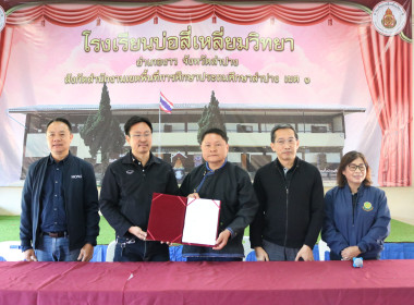 เข้าร่วมการประชุมเชื่อมโยงเจรจาซื้อขาย ส้มเขียวหวาน ... พารามิเตอร์รูปภาพ 4