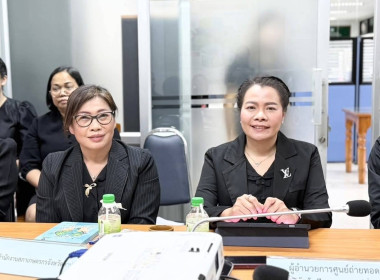 เข้าร่วมการประชุมหารือการตรวจราชการ กระทรวงเกษตรและสหกรณ์ ... พารามิเตอร์รูปภาพ 3