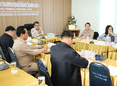 เข้าร่วมการประชุมติดตามผลการปฏิบัติงานของ สสจ.พะเยา ... พารามิเตอร์รูปภาพ 4