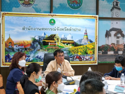 ร่วมประชุมคณะทำงานการส่งเสริมพัฒนาอาชีพและการตลาดในคณะอนุกรรมการนโยบายที่ดินจังหวัด (คทช.จังหวัด)ครั้งที่ 1 ... พารามิเตอร์รูปภาพ 1