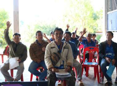 โครงการ The Strong Co-op Model: SCM สกก.โครงการหลวงปังค่า ... พารามิเตอร์รูปภาพ 8