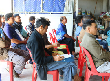 โครงการ The Strong Co-op Model: SCM สกก.โครงการหลวงปังค่า ... พารามิเตอร์รูปภาพ 5