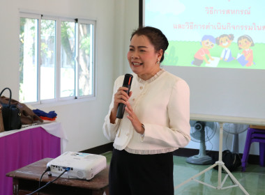 ส่งเสริมเพิ่มพูนความรู้ สหกรณ์นักเรียนโรงเรียนพระปริยัติธรรม พารามิเตอร์รูปภาพ 1