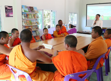 ส่งเสริมเพิ่มพูนความรู้ สหกรณ์นักเรียนโรงเรียนพระปริยัติธรรม พารามิเตอร์รูปภาพ 2