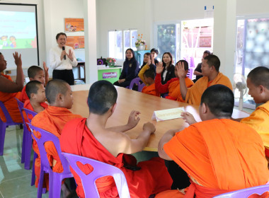 ส่งเสริมเพิ่มพูนความรู้ สหกรณ์นักเรียนโรงเรียนพระปริยัติธรรม พารามิเตอร์รูปภาพ 3