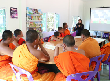 ส่งเสริมเพิ่มพูนความรู้ สหกรณ์นักเรียนโรงเรียนพระปริยัติธรรม พารามิเตอร์รูปภาพ 7