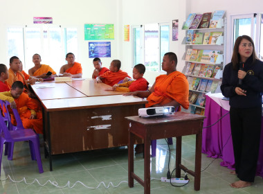 ส่งเสริมเพิ่มพูนความรู้ สหกรณ์นักเรียนโรงเรียนพระปริยัติธรรม พารามิเตอร์รูปภาพ 5