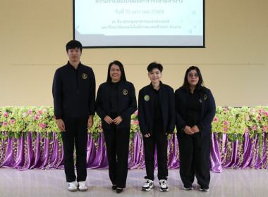 โครงการประชาสัมพันธ์เชิงรุกเพื่อสร้างเครือข่ายความร่วมมือในพื้นที่จังหวัด ... พารามิเตอร์รูปภาพ 8