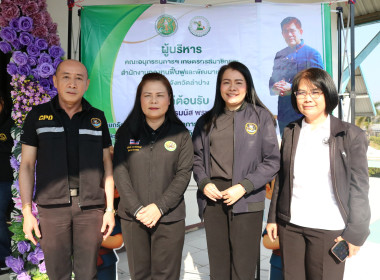 โครงการประชาสัมพันธ์เชิงรุกเพื่อสร้างเครือข่ายความร่วมมือในพื้นที่จังหวัด ... พารามิเตอร์รูปภาพ 4