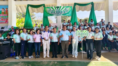 ร่วมกิจกรรม “กีฬาสหกรณ์สัมพันธ์ ครั้งที่ 26” ... พารามิเตอร์รูปภาพ 1