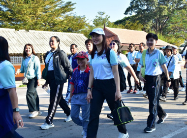 ร่วมกิจกรรม “กีฬาสหกรณ์สัมพันธ์ ครั้งที่ 26” ... พารามิเตอร์รูปภาพ 4