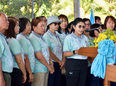 ร่วมกิจกรรม “กีฬาสหกรณ์สัมพันธ์ ครั้งที่ 26” ... พารามิเตอร์รูปภาพ 3