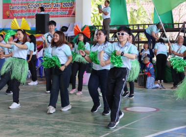 ร่วมกิจกรรม “กีฬาสหกรณ์สัมพันธ์ ครั้งที่ 26” ... พารามิเตอร์รูปภาพ 14