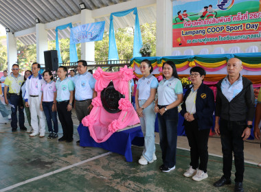 ร่วมกิจกรรม “กีฬาสหกรณ์สัมพันธ์ ครั้งที่ 26” ... พารามิเตอร์รูปภาพ 7
