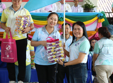 ร่วมกิจกรรม “กีฬาสหกรณ์สัมพันธ์ ครั้งที่ 26” ... พารามิเตอร์รูปภาพ 11