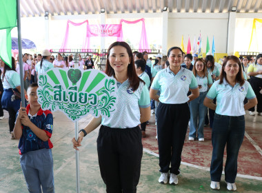 ร่วมกิจกรรม “กีฬาสหกรณ์สัมพันธ์ ครั้งที่ 26” ... พารามิเตอร์รูปภาพ 12