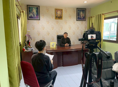 ศส. 10 ลำปาง ลุยถ่ายทำ VTR เล่าเรื่องความสำเร็จ ... พารามิเตอร์รูปภาพ 1