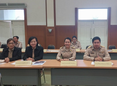 ประชุมและหัวหน้าส่วนราชการจังหวัดลำปาง ครั้งที่ 1/2569 ... พารามิเตอร์รูปภาพ 3