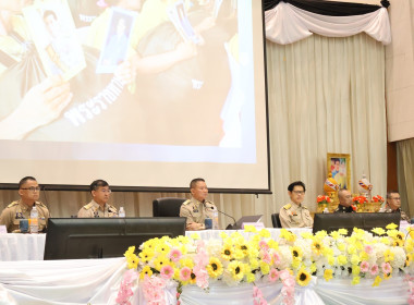 ประชุมและหัวหน้าส่วนราชการจังหวัดลำปาง ครั้งที่ 1/2569 ... พารามิเตอร์รูปภาพ 1