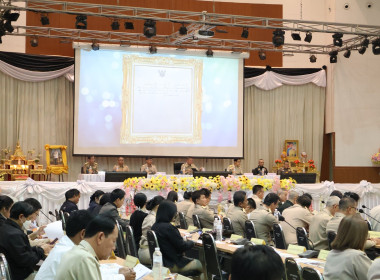 ประชุมและหัวหน้าส่วนราชการจังหวัดลำปาง ครั้งที่ 1/2569 ... พารามิเตอร์รูปภาพ 2