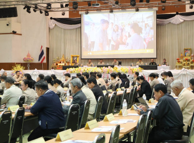 ประชุมและหัวหน้าส่วนราชการจังหวัดลำปาง ครั้งที่ 1/2569 ... พารามิเตอร์รูปภาพ 5