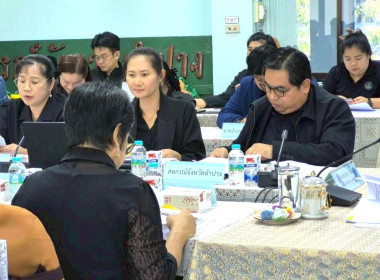 เข้าร่วมประชุมคณะทำงาน (คทช.จังหวัด) จังหวัดลำปาง ครั้งที่ ... พารามิเตอร์รูปภาพ 2