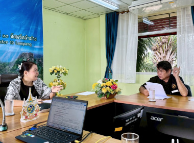 ออกแบบหลักสูตรเพื่อเสริมศักยภาพให้กับบุคลากร สกก.นิคมฯ ... พารามิเตอร์รูปภาพ 4