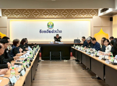 เข้าร่วมการประชุมการตรวจติดตามผลการดำเนินงานของผู้ตรวจราชการ กษ. ... พารามิเตอร์รูปภาพ 1