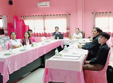 ร่วมประชุมคณะกรรมการดำเนินการสหกรณ์การเกษตรบ้านแลง จำกัด พารามิเตอร์รูปภาพ 6