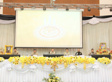 ประชุมคณะกรมการจังหวัดและหัวหน้าส่วนราชการ จังหวัดลำปาง ... พารามิเตอร์รูปภาพ 1