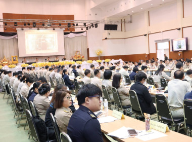 ประชุมคณะกรมการจังหวัดและหัวหน้าส่วนราชการ จังหวัดลำปาง ... พารามิเตอร์รูปภาพ 4