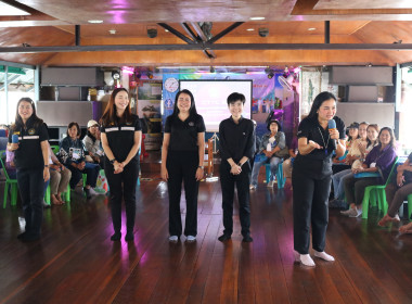 โครงการสหกรณ์รัฐ คนละครึ่งพึ่งพิงกัน สกก.แม่เมาะพัฒนา จำกัด พารามิเตอร์รูปภาพ 1