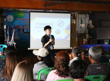 โครงการสหกรณ์รัฐ คนละครึ่งพึ่งพิงกัน สกก.แม่เมาะพัฒนา จำกัด พารามิเตอร์รูปภาพ 4