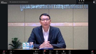 “พัฒนาศักยภาพบุคลากรด้านสินเชื่อและการบริหารความเสี่ยงของสหกรณ์” รุ่นที่ 2 ... พารามิเตอร์รูปภาพ 1