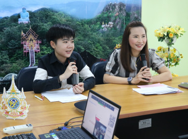 “พัฒนาศักยภาพบุคลากรด้านสินเชื่อและการบริหารความเสี่ยงของสหกรณ์” รุ่นที่ 2 ... พารามิเตอร์รูปภาพ 2