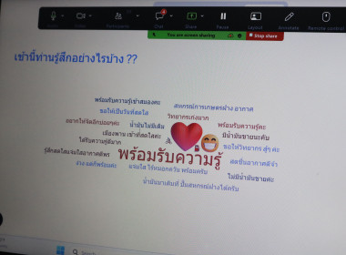 “พัฒนาศักยภาพบุคลากรด้านสินเชื่อและการบริหารความเสี่ยงของสหกรณ์” รุ่นที่ 2 ... พารามิเตอร์รูปภาพ 15