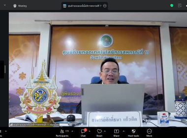 “พัฒนาศักยภาพบุคลากรด้านสินเชื่อและการบริหารความเสี่ยงของสหกรณ์” รุ่นที่ 2 ... พารามิเตอร์รูปภาพ 5