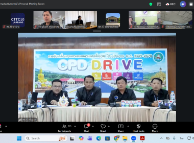 “พัฒนาศักยภาพบุคลากรด้านสินเชื่อและการบริหารความเสี่ยงของสหกรณ์” รุ่นที่ 2 ... พารามิเตอร์รูปภาพ 7