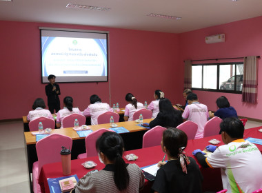 โครงการสหกรณ์รัฐ คนละครึ่งพึ่งพิงกัน ... พารามิเตอร์รูปภาพ 2