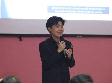 โครงการสหกรณ์รัฐ คนละครึ่งพึ่งพิงกัน ... พารามิเตอร์รูปภาพ 4