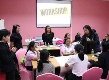 โครงการสหกรณ์รัฐ คนละครึ่งพึ่งพิงกัน ... พารามิเตอร์รูปภาพ 9