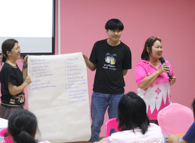 โครงการสหกรณ์รัฐ คนละครึ่งพึ่งพิงกัน ... พารามิเตอร์รูปภาพ 11